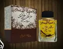 Lattafa Pure Oudi Perfume 100ml